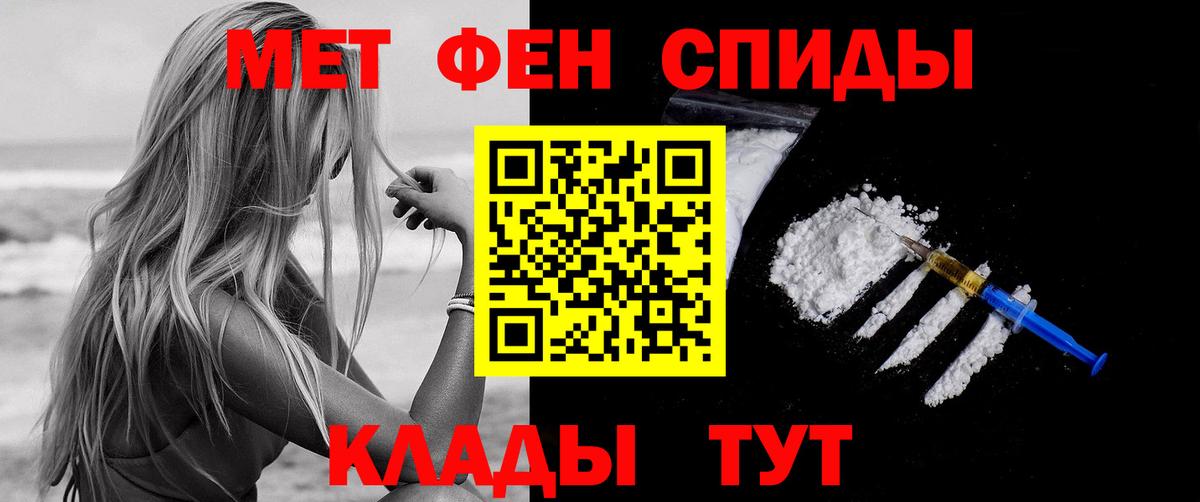 Amphetamine  АМФ Premium  АМФ  Вход с VPN  Шадринск 