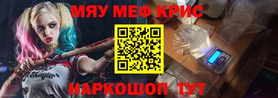 мдма Чебоксары