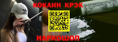 соль курить ск Усть-Джегута