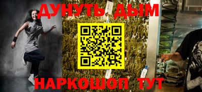 соль курить ск Усть-Джегута