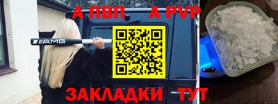 твердый Усть-Илимск