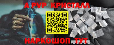 соль курить ск Усть-Джегута