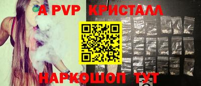 МДПВ Уссурийск