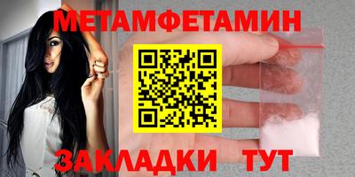 соль курить ск Усть-Джегута