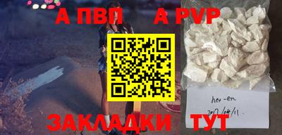 твердый Усть-Илимск