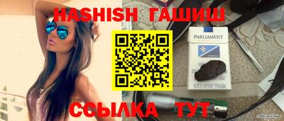 твердый Усть-Илимск