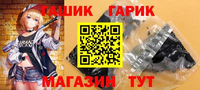 соль курить ск Усть-Джегута