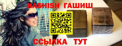 твердый Усть-Илимск