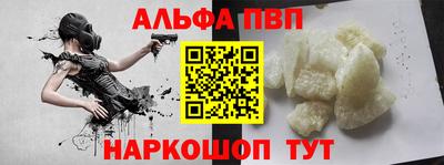 марихуана Чебаркуль