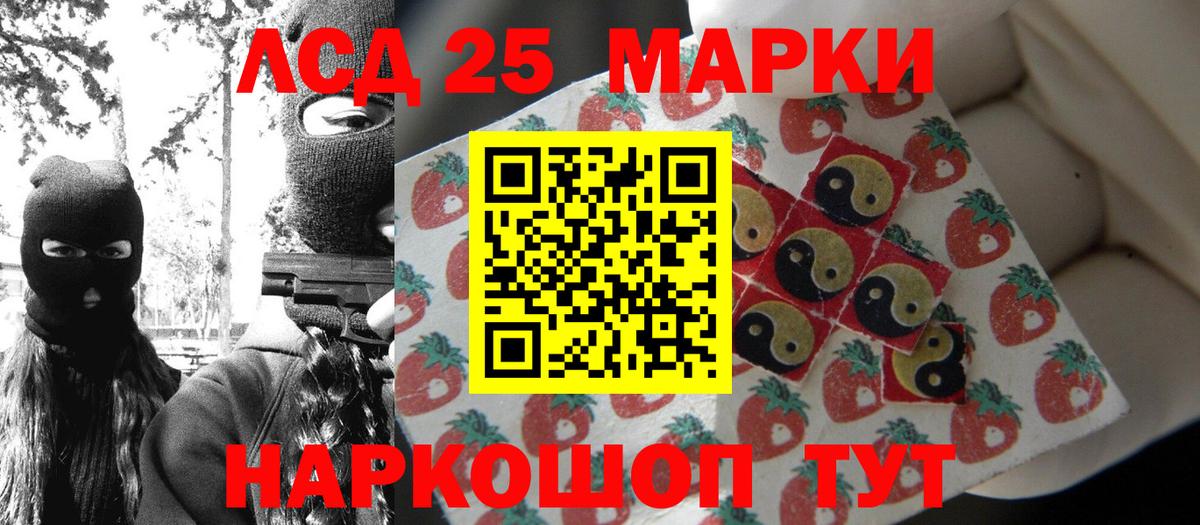 Марки N-bome 1,8мг  Вход с VPN  Марки N-bome 1,8мг  Шадринск 