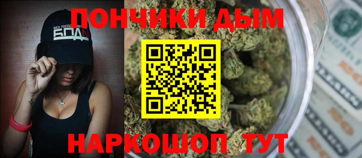 Канабис White Widow  МАРИХУАНА MAZAR  Шадринск  Вход с VPN  Канабис LSD WEED 